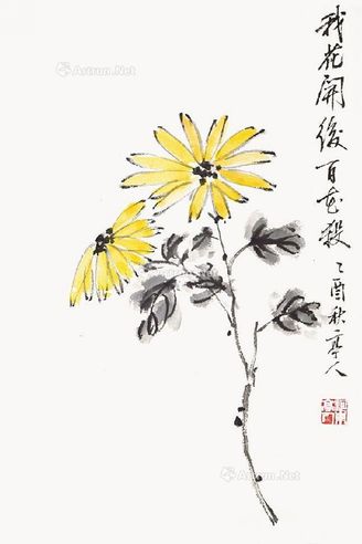 赵亭人 花卉 我花开后白花杀