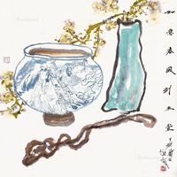 孙海青 如意春风到玉堂