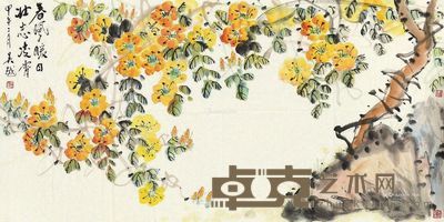 春风暖日 68.5×136.5cm