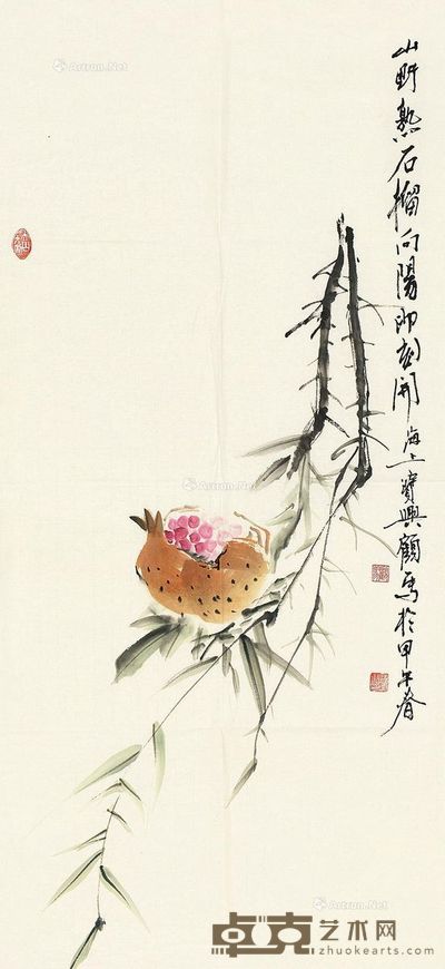 山野熟石榴向阳即刻开 70×136.5cm