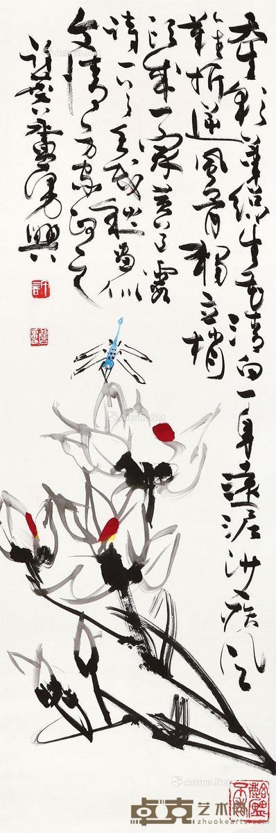 许麟庐 1982年作 玉兰蜻蜓 100×34cm