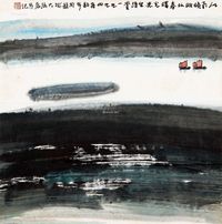 周韶华 1994年作 江南晚眺