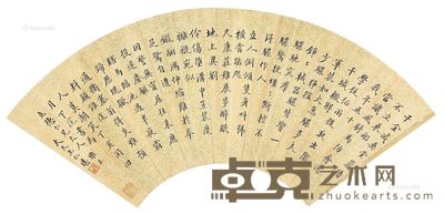 王仁堪 1887年作 书法扇面 18.5×50cm