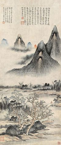 黎简 山水