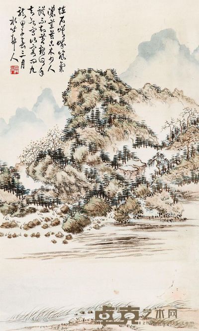 徐世昌 1924年作 山水 53×32cm