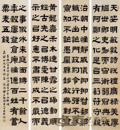 伊立勋 1922年作 书法 163×36cm×4