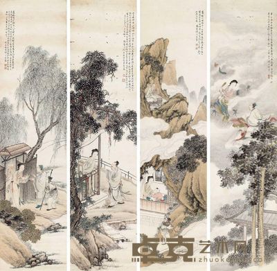 陈康侯 1927年作 人物 136×33cm×4