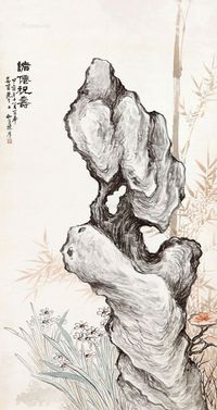 陈摩 1914年作 诸仙祝寿