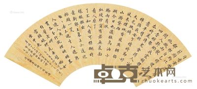 王寿彭 1829年作 书法泥金扇面 18×54cm