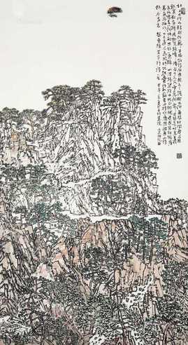 2014年作 北上太行