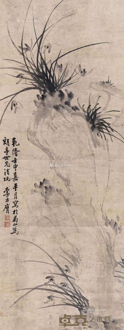 李方膺 兰石图 镜片 纸本 102×39cm