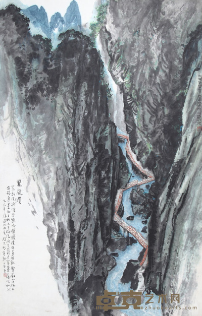 李琼久 黑龍溪 96×60cm 约5.18平尺