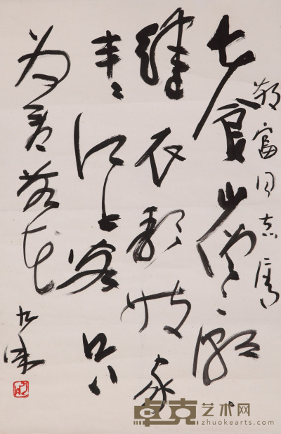 李琼久  书法 68×45 cm 约2.75平尺