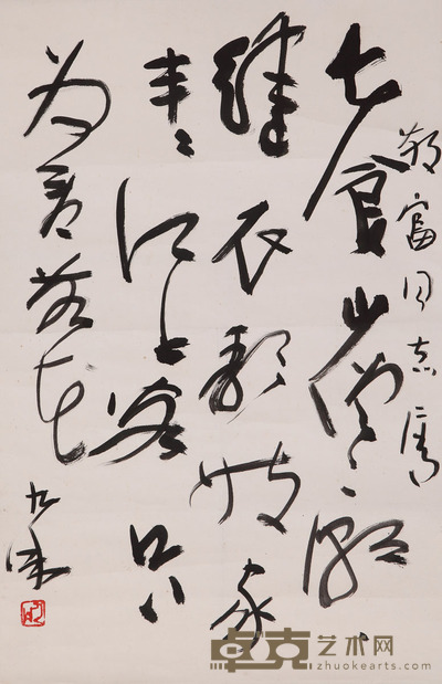 李琼久 书法 68×45 cm 约2.75平尺