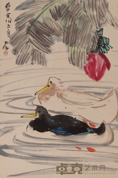 李琼久  鸳鸯 68×45 cm 约2.75平尺
