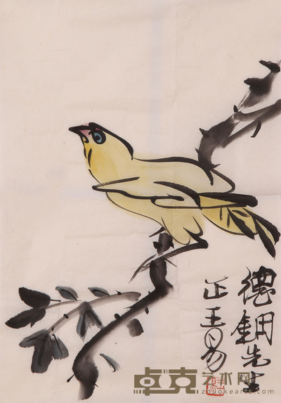 王易  花鸟 22×33cm 约0.65平尺