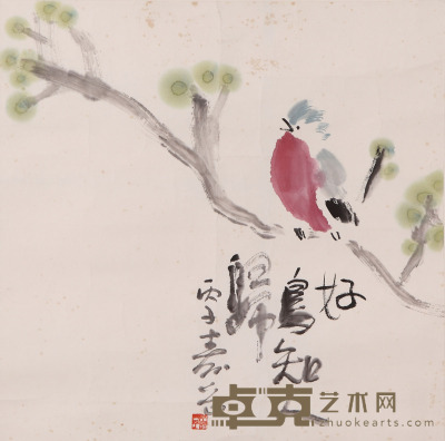 陈寿岳   鸟 33.5×34.5cm 约1.04平尺