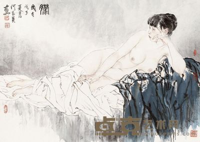 何家英 朦 59×84cm