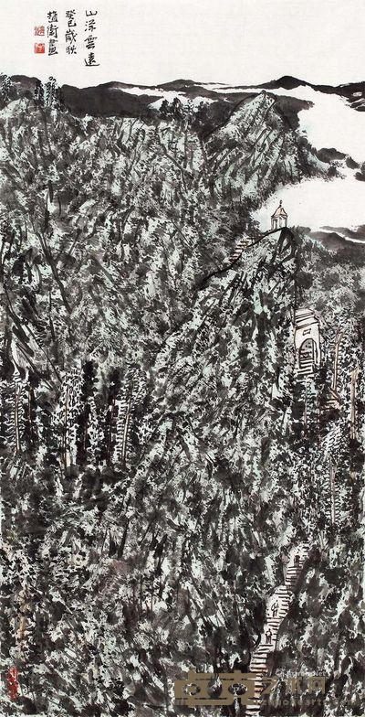 赵卫 山深云起 136×69cm