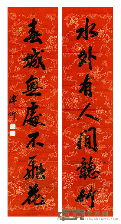 傅伒 书法对联 136×33×2
