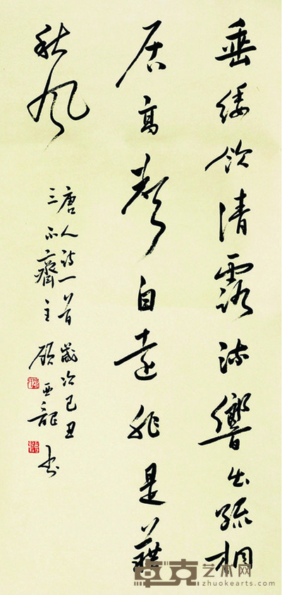 顾亚龙 书法 95×48