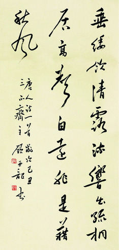 顾亚龙 书法