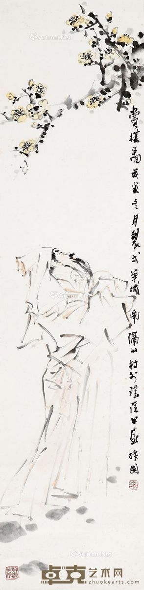 陈振国 赏梅图 137×34cm