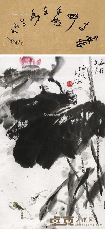 王子武 荷塘 95×57cm