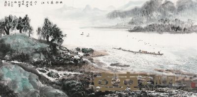 朱永成 放歌澜沧江 68×136cm