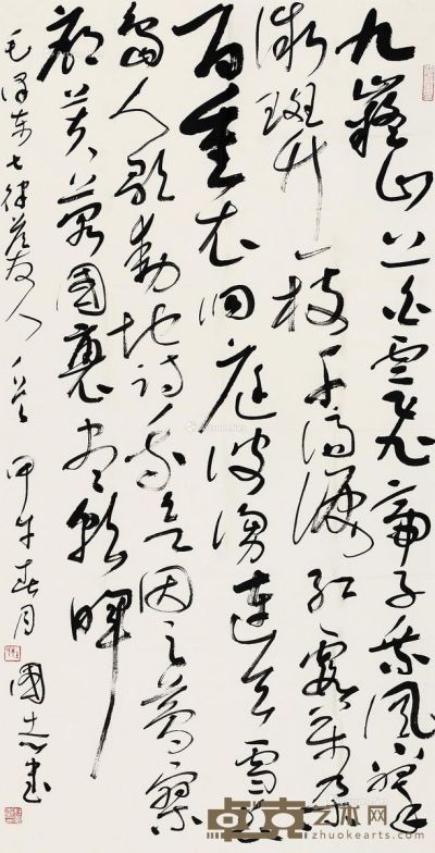 杜国志 书法 136×68cm