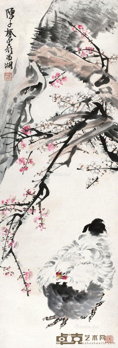 陈子奋 花鸟 90×31cm