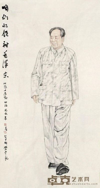 韩学中 咱们的领秀毛泽东 178×97cm