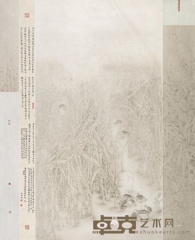 温海英 红树林晨曲 230×172cm