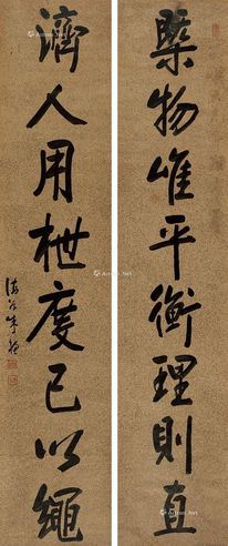 朱桓 书法对联