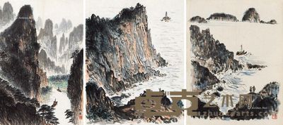 陈迹 山水 68×45cm;52×41cm;41×31cm