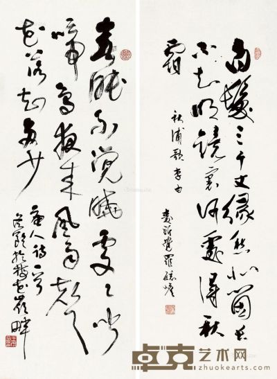 王冬龄 爱新觉罗·毓嶦 书法 97×34cm；93×34cm