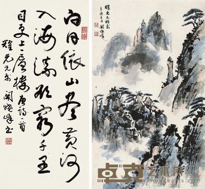关晓峰 山水书法 书法66×31cm;山水67×40cm