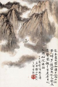 吴静山 山水