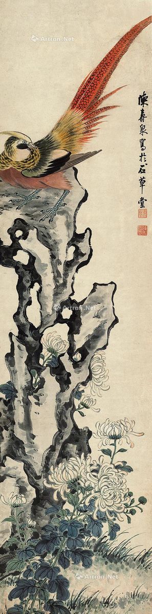 菊花锦鸡图图录号:529年代:艺术家:陈寿泉材质:镜片 设色纸本作品分类