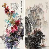 黄棠 山水 花卉