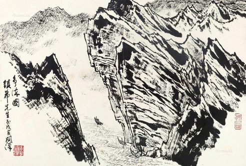 李问汉 争流图
