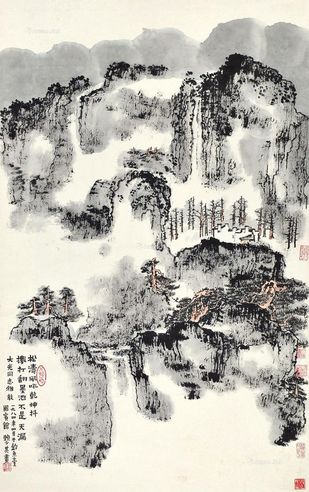 赖少其 黄山雨后图