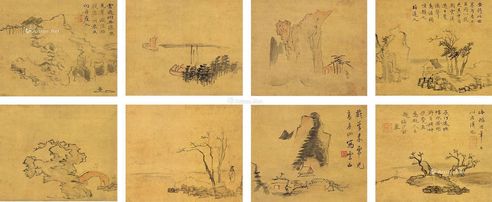 李瑞清 拟古