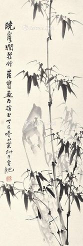 黄叶村 竹石