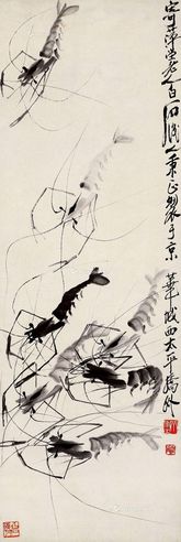 齐秉正 戏虾图