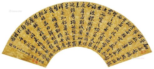 胡如瀛 行书节录曹植《洛神赋》