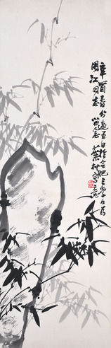 黄叶村 竹石图