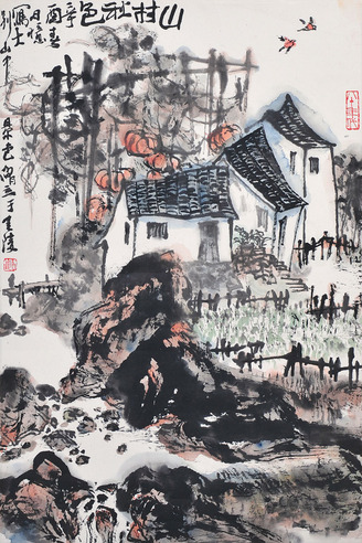 朱修立 山村秋景