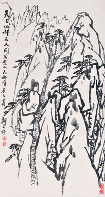 郑若泉 天都峰