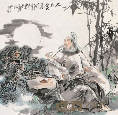 庚午（1990年）作 荔枝 镜片 设色纸本 60×40cm